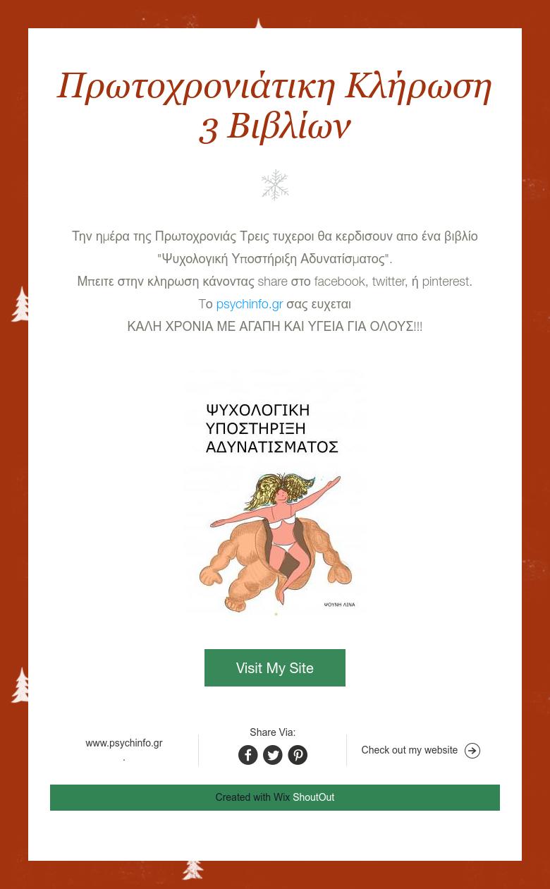 6aee70d7-f63b-4632-bf3d-b1fd81587940-c508a4eb-92a5-492c-b52f-cbc3a3b05303_snapshot